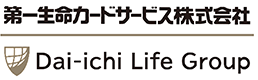 第一生命カードサービス